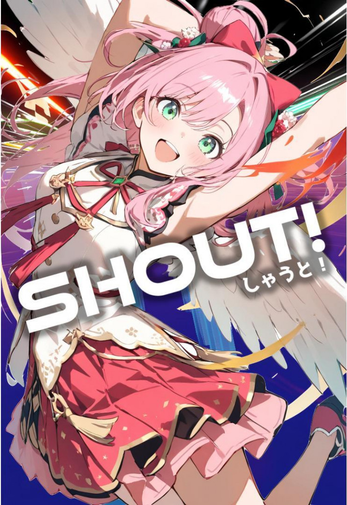 NEXUS Invests in Japan-Based Rhythm Game Studio ENTIENT: “Pioneering a New Paradigm for AI-Blockchain Games”