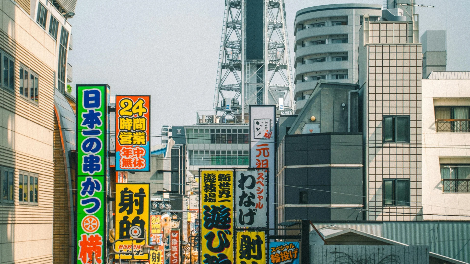World’s First City-Wide AI, XR, and DePIN Ecosystem Launches in Osaka