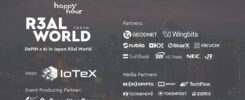 IoTeX and 0x Consulting Group to Host "DePIN x AI" R3al World Happy Hour in Japan During WebX2025