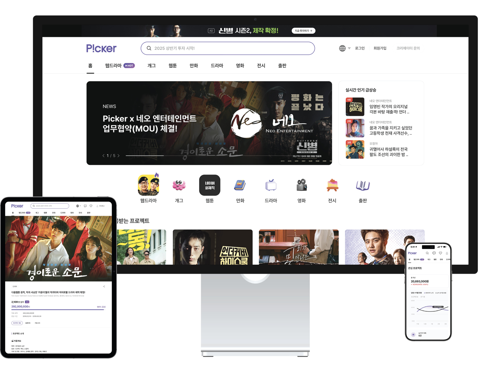 Eruty transforms content ecosystem using AI, blockchain