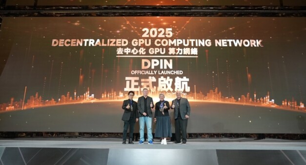 DPIN 2025 Global Launch and AI+DePIN Summit Successfully Held