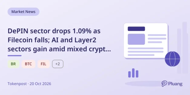 DePIN sector drops 1.09% as Filecoin falls; AI ...